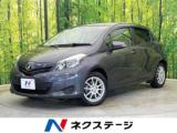 ヴィッツ U SDナビ 禁煙車 スマートキー オートライト