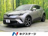 C-HR G 純正9型ナビ 衝突軽減 バックカメラ