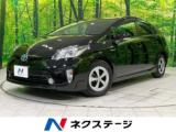 プリウス S 8インチBIG-X バックカメラ 禁煙車