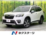 フォレスター アドバンス 4WD 禁煙車 純正8型ナビ
