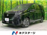 セレナ e-パワー ハイウェイスターV 登録済未使用車
