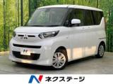 ekスペース M 衝突被害軽減システム 禁煙車 コーナーセンサー