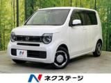 N-WGN L 後期型 ホンダセンシング 渋滞追従クルーズ