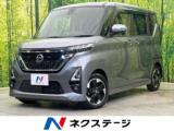 ルークス ハイウェイスター X ハンズフリー電動スライド