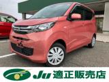 eKワゴン M 4WD 夏タイヤ4本新品交換 