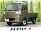 ハイゼットトラック スタンダード 4WD 禁煙車 MT車 衝突軽減装置