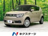 イグニス ハイブリッドMG 衝突被害軽減システム 禁煙車