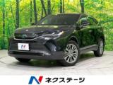 ハリアーハイブリッド Z レザーパッケージ 4WD