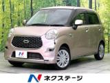 キャスト スタイルX リミテッド SAIII 禁煙車