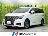 エルグランド 250ハイウェイスターS 禁煙車 後期型