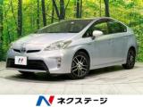 プリウス S 純正SDナビ バックカメラ 禁煙車