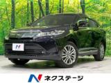 ハリアーハイブリッド プログレス 4WD SDナビ 全周囲カメラ