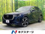 CX-60