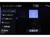 ハリアーハイブリッド(新潟県新潟市東区)画像6