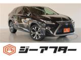 レクサスＲＸ 200t バージョンL サンルーフ デジタルインナーミラー パノラミックビューモニター パワーバックドア ブラックレザーシート 20インチAW ナビ 地デジTV ETC レクサスセーフティシステム 3