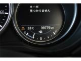 CX-8(新潟県新潟市東区)画像67