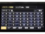 アルファード(新潟県新潟市東区)画像62