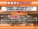 ヴェルファイアハイブリッド(新潟県新潟市東区)画像2