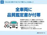 シエンタ(新潟県新潟市南区)画像71