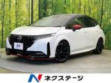 オーラ ニスモ 9型コネクトナビゲーション 全周囲カメラ