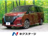 セレナ e-パワー ハイウェイスターV 両側電動ドア