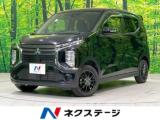 ekクロス M 4WD SDナビ 衝突被害軽減システム