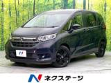 フリード Gブラックスタイル 禁煙車 SDナビ