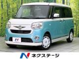 ムーヴキャンバス Xメイクアップリミテッド SAIII