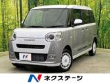ムーヴキャンバス ストライプスG 届出済未使用車 4WD