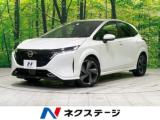 オーラ G BOSEサウンド付ナビ 全周囲カメラ