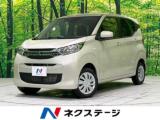 eKワゴン M 4WD 衝突被害軽減システム 禁煙車