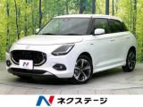 スイフト ハイブリッドMZ 禁煙車 純正9型DA