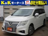 エルグランド 250HW プレミアム 両側パワスラ 革シート