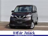 デイズ X 4WD 純正9インチナビ 中古スタッドレス付き