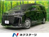 アルファードハイブリッド ハイブリッドS タイプゴールドII 4WD
