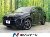ヤリスクロス Z 4WD 全周囲カメラ 寒冷地仕様