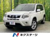 エクストレイル 20X 4WD 純正ナビ 前後列シートヒーター