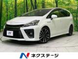 プリウスα Sツーリングセレクション・G’s 純正9型ナビ