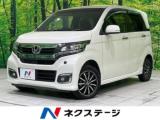 N-WGNカスタム G・Lパッケージ 4WD 純正SDナビ