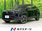 ヤリスクロス Z 4WD 禁煙車 セーフティセンス 全周囲カメラ