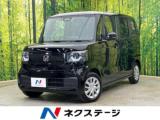 N＿BOX ベースグレード 届出済未使用車 電動スライドドア