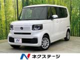 N＿BOX ベースグレード 届出済未使用車 電動スライドドア
