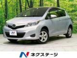 ヴィッツ F スマイルエディション 4WD 純正SDナビ