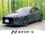 MAZDA3ファストバック 20Sプロアクティブ ツーリングセレクション
