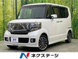N＿BOXカスタム G特別仕様車ターボSSパッケージ ターボ