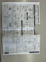 ステラ（新潟県新潟市南区）画像50