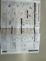 ステラ（新潟県新潟市南区）画像51