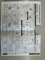 ステラ（新潟県新潟市南区）画像53