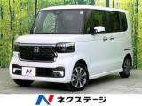 N＿BOXカスタム ベースグレード 禁煙車 衝突軽減装置