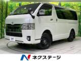 ハイエースバン スーパーGL ダークプライムII 4WD